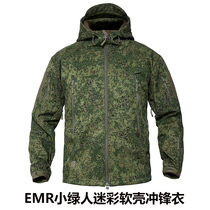 Domestic Russian little green man EMR Digital Soft shell assault jacket inside fleece waterproof material
