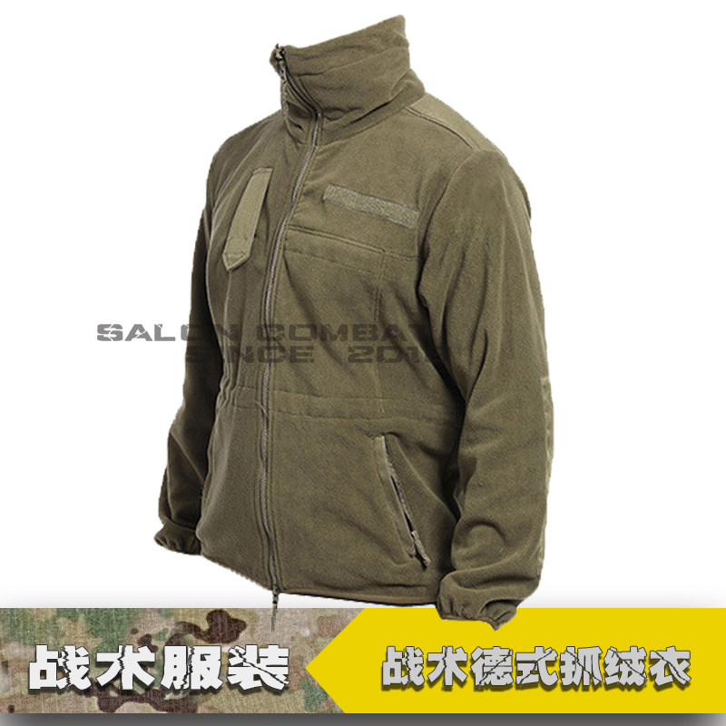 Combat salon German-style tactical outdoor military fans double-sided polar fleece warm fleece jacket stand-up collar zipper windproof autumn and winter
