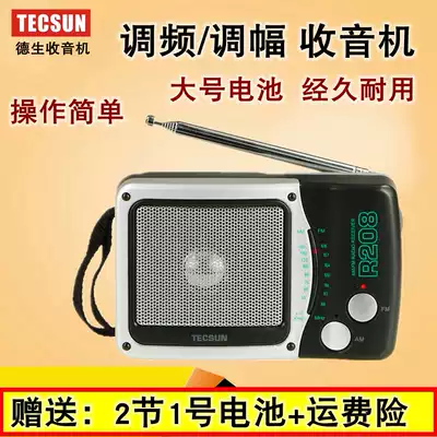 Tecsun Desheng R-208 Radio Desheng R208 Small Desktop FM AM Radio Elderly Old Old Home Mini Walkman Old Style Home Mini Walkman