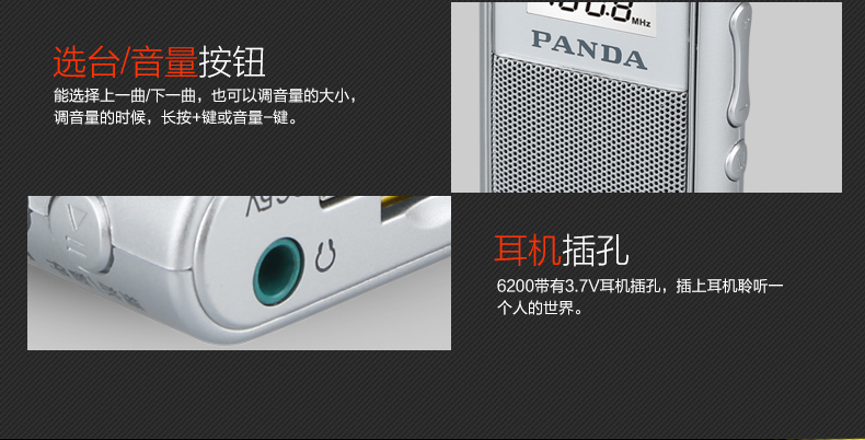 PANDA / Panda 6200 radio ông già bỏ túi mini sạc đài FM phát sóng bán dẫn Máy nghe nhạc MP3 cao cấp thẻ tf card drama player walkman nhỏ walkman - Máy nghe nhạc mp3 máy nghe nhạc fiio m3k