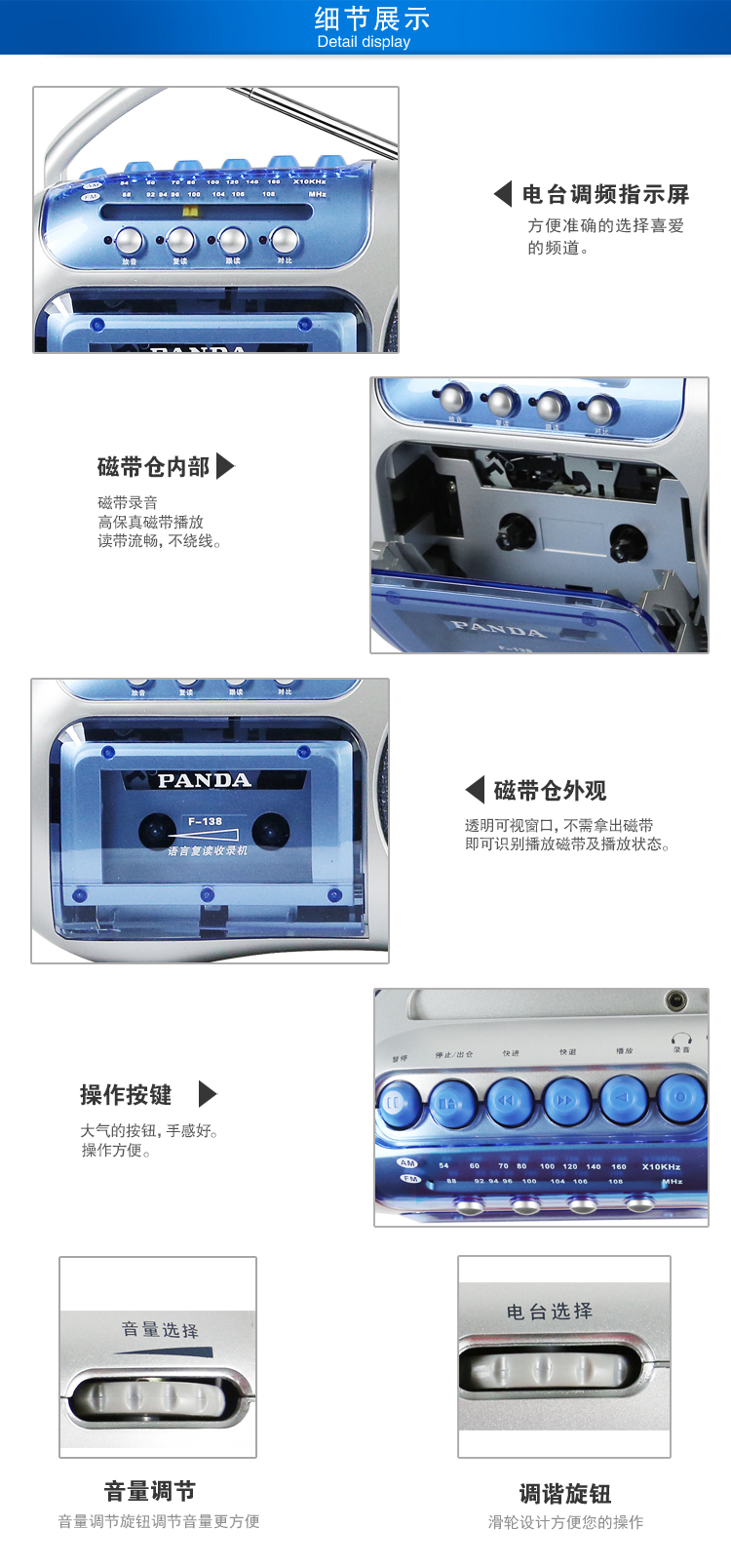 máy nghe nhạc hỗ trợ bluetooth Máy ghi âm PANDA / Panda F-138 Băng ghi âm Trình phát giảng dạy tiếng Anh Trường tiểu học cầm tay Trường trung học cơ sở Học sinh ghi âm theo phong cách Thẻ ghi âm mp3 lỗi thời - Máy nghe nhạc mp3 máy nghe nhạc android