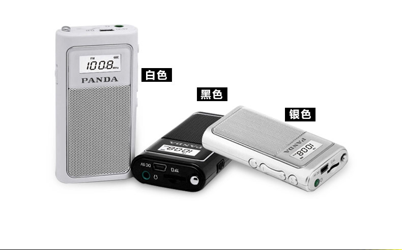 máy nghe nhạc giá rẻ	 PANDA / Panda 6200 radio ông già bỏ túi mini sạc đài FM phát sóng bán dẫn Máy nghe nhạc MP3 cao cấp thẻ tf card drama player walkman nhỏ walkman - Máy nghe nhạc mp3 	máy nghe nhạc ar m200