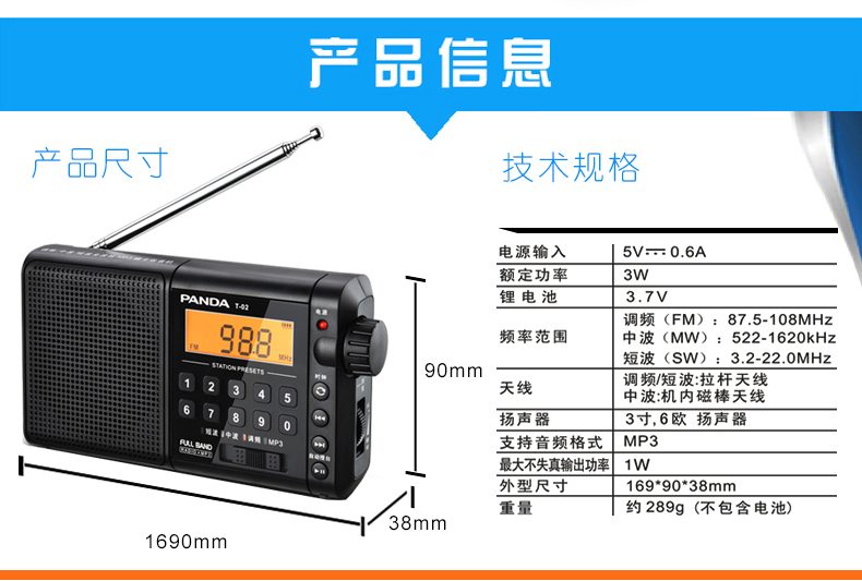 máy nghe nhạc PANDA / Panda T-02 thẻ sạc vô tuyến toàn băng cầm tay fm phát sóng bán dẫn người cao tuổi Máy nghe nhạc MP3 máy nghe nhạc bên ngoài món quà uốn cong tập thể dục buổi sáng dành cho người già - Máy nghe nhạc mp3