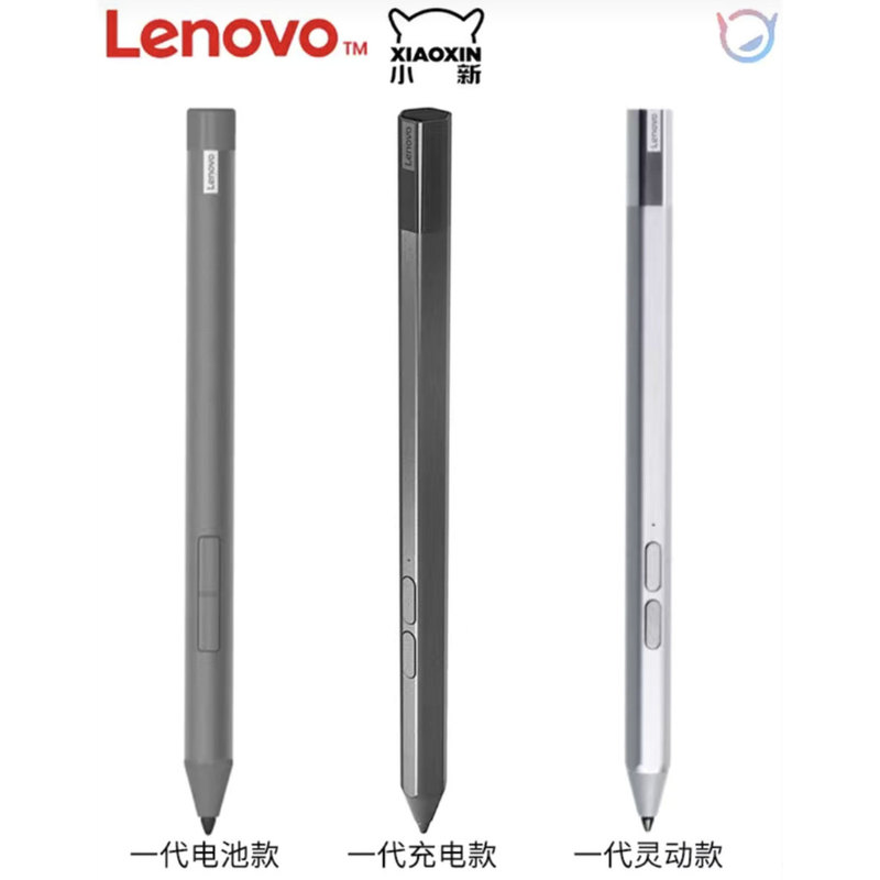 Lenovo Xiaoxin Pad Plus J606 2022 2023 Precision 1St and 2Nd Generation Smart Stylus Touch Pen