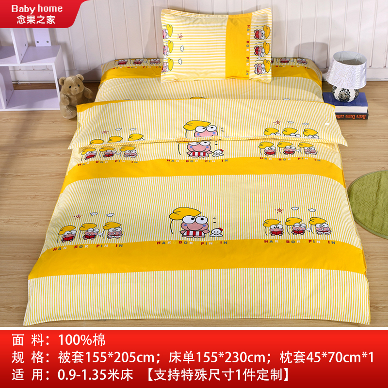 Student Dormitory Quilt Cover Sheet Pillowcase Frog Prince Pattern Quilt Cover Pure Cotton Three Sets Children's Bed Products-Taobao