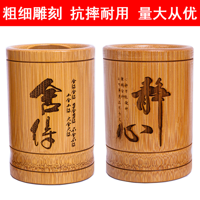 Bamboo carbonized pen holder can be customized 13CM high office four treasures office stationery brush bamboo pen holder graduation gift