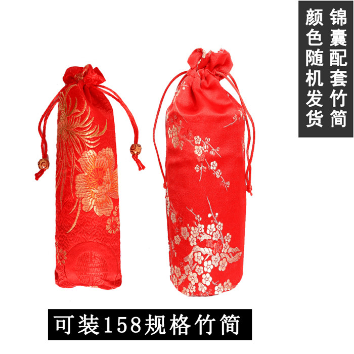 Bamboo Slips Love Letter Customized to make brocade cloth bag (10) Personality Customized Packaging Birthday Gift Boutique