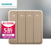 Siemens switch socket Lingyun series Riyao gold 86 household four-digit large panel with LED four open single control