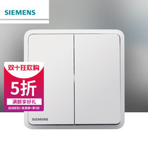 Siemens Lingyun series switch socket panel household power Chenxi White two open dual control belt LED