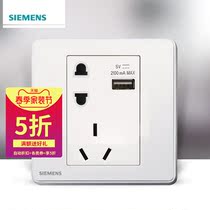 Siemens Wise SWITCH SOCKET PANEL FIVE HOLES WITH USB INTELLIGENT CHARGING CONNECTOR Wise Series 23 Socket