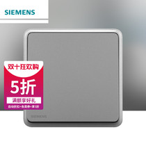 Siemens switch socket panel Lingyun series Xinghui silver household power supply one-way switch