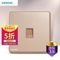 Siemens Switch Socket Panel Wise Series Champagne Gold 86 Type Wise Rose Gold One Phone Socket