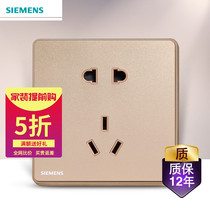 Siemens Switch Socket Panel WISE ROSE GOLD WITHOUT FRAME HOME POWER FIVE HOLES WISE SERIES 23 PLUG