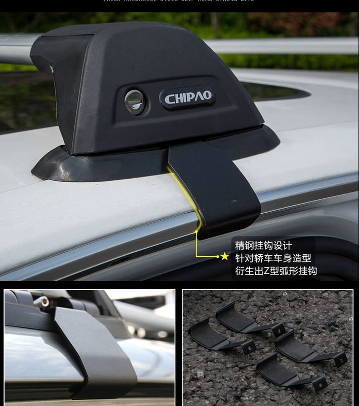 Chirun câm giá đỡ thanh ngang được dành riêng cho Qichen R30R50 D50 Chenfeng EV giá đỡ thanh ngang hợp kim nhôm - Roof Rack