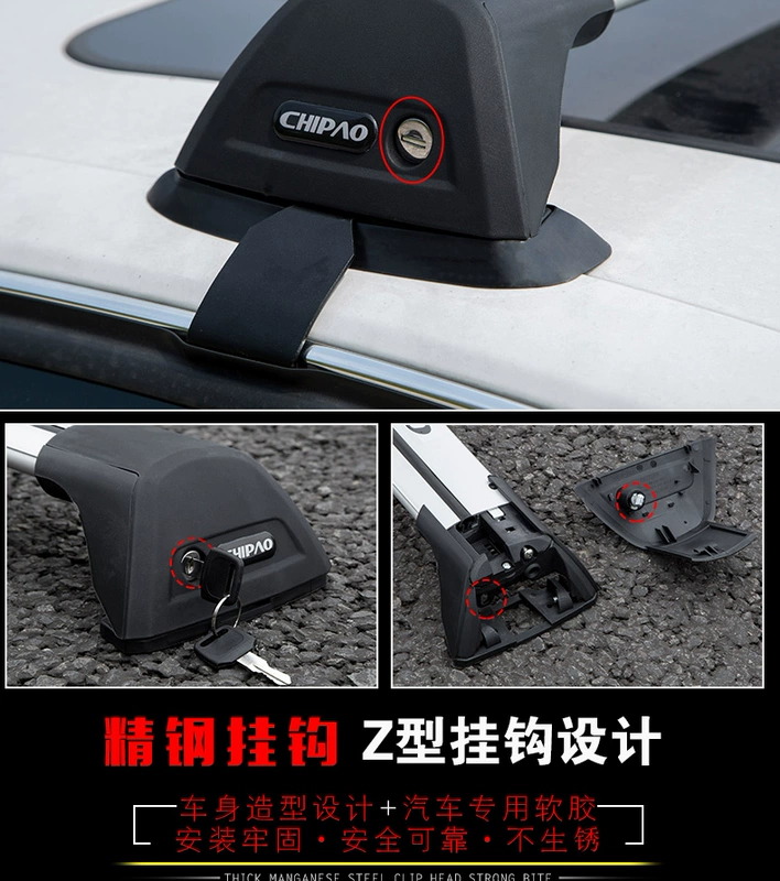 Chirun câm giá đỡ thanh ngang được dành riêng cho Qichen R30R50 D50 Chenfeng EV giá đỡ thanh ngang hợp kim nhôm - Roof Rack