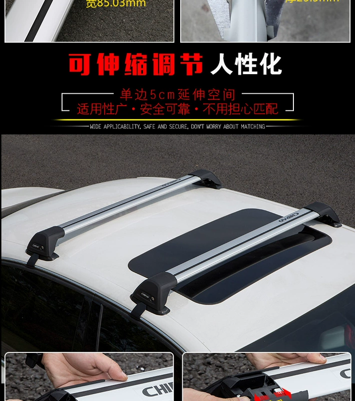 Chirun câm giá đỡ thanh ngang được dành riêng cho Qichen R30R50 D50 Chenfeng EV giá đỡ thanh ngang hợp kim nhôm - Roof Rack