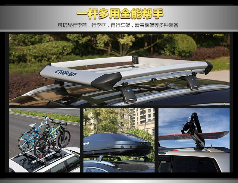 Baowo bx7 bx5 giá hành lý bx7 chuyên dụng thanh ngang hợp kim nhôm giá đỡ hành lý lưu trữ khoang hành lý - Roof Rack