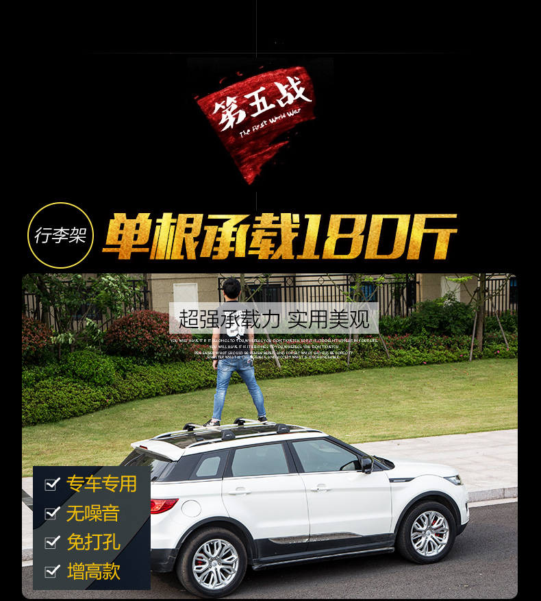 Galloping Xe Hộp hành lý hàng đầu dành riêng cho Hướng dẫn JEEP Grand Cherokee Miễn phí Ánh sáng miễn phí Giá xe khách thanh giá nóc
