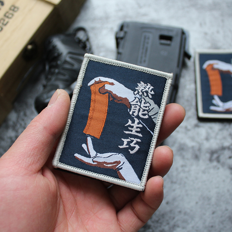 Fast anti-touch hand fine textured mark magic sticker chapter arm badge Morale Badge Skilled Badge Creative Connotation Repair Program