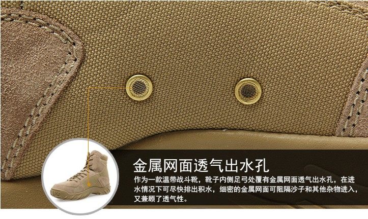 Boots militaires - Ref 1402508 Image 54