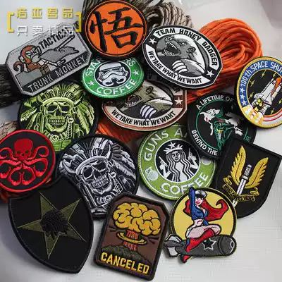 Quality craft military fans outdoor embroidery Velcro badge armband star warfare exquisite DIY Patch devil Patch