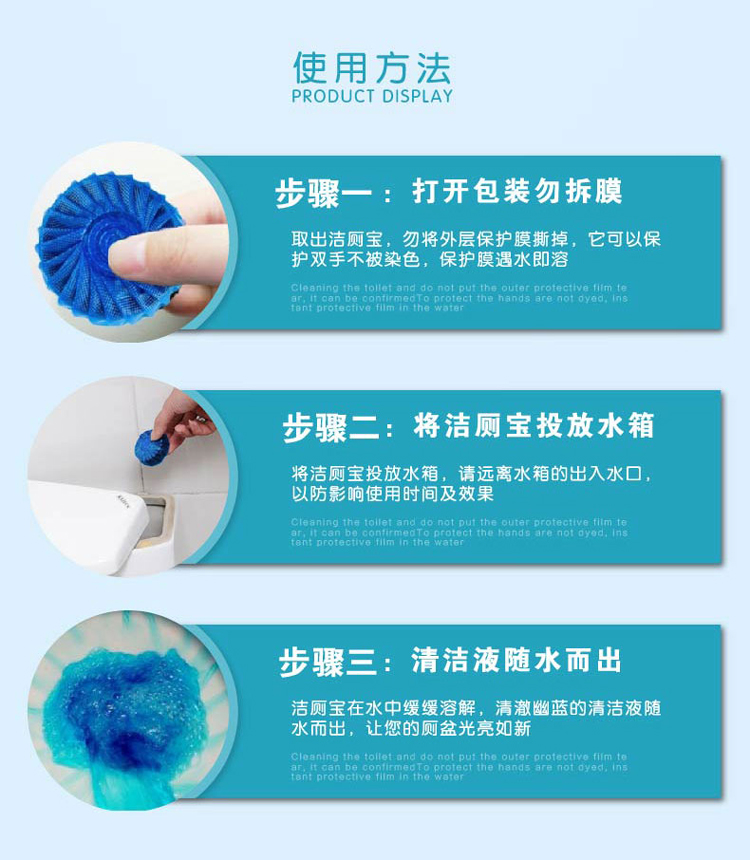 viên vệ sinh máy giặt Holy Kang vệ sinh sạch Bao bong bóng vệ sinh bong bóng vệ sinh khử mùi nhà vệ sinh để khử mùi hôi nhà vệ sinh giá cả phải chăng - Trang chủ nước tẩy rửa nhà vệ sinh