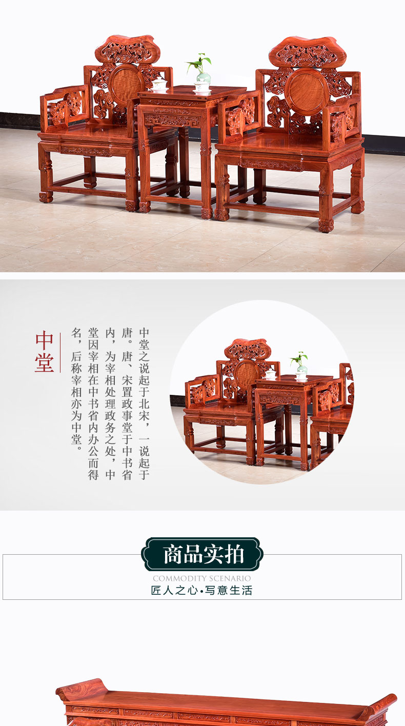 Nội thất gỗ gụ Miến gỗ hồng mộc Zhongtang bốn mảnh mới của Trung Quốc cho trường hợp bàn gỗ rắn tám phòng khách cổ tích cho Đài Loan - Bàn / Bàn bàn gỗ ép