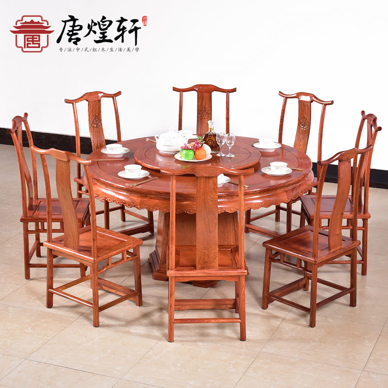 Burmese rosewood furniture mahogany dining table and chair combination Chinese 8-person round dining table with turntable solid wood round table