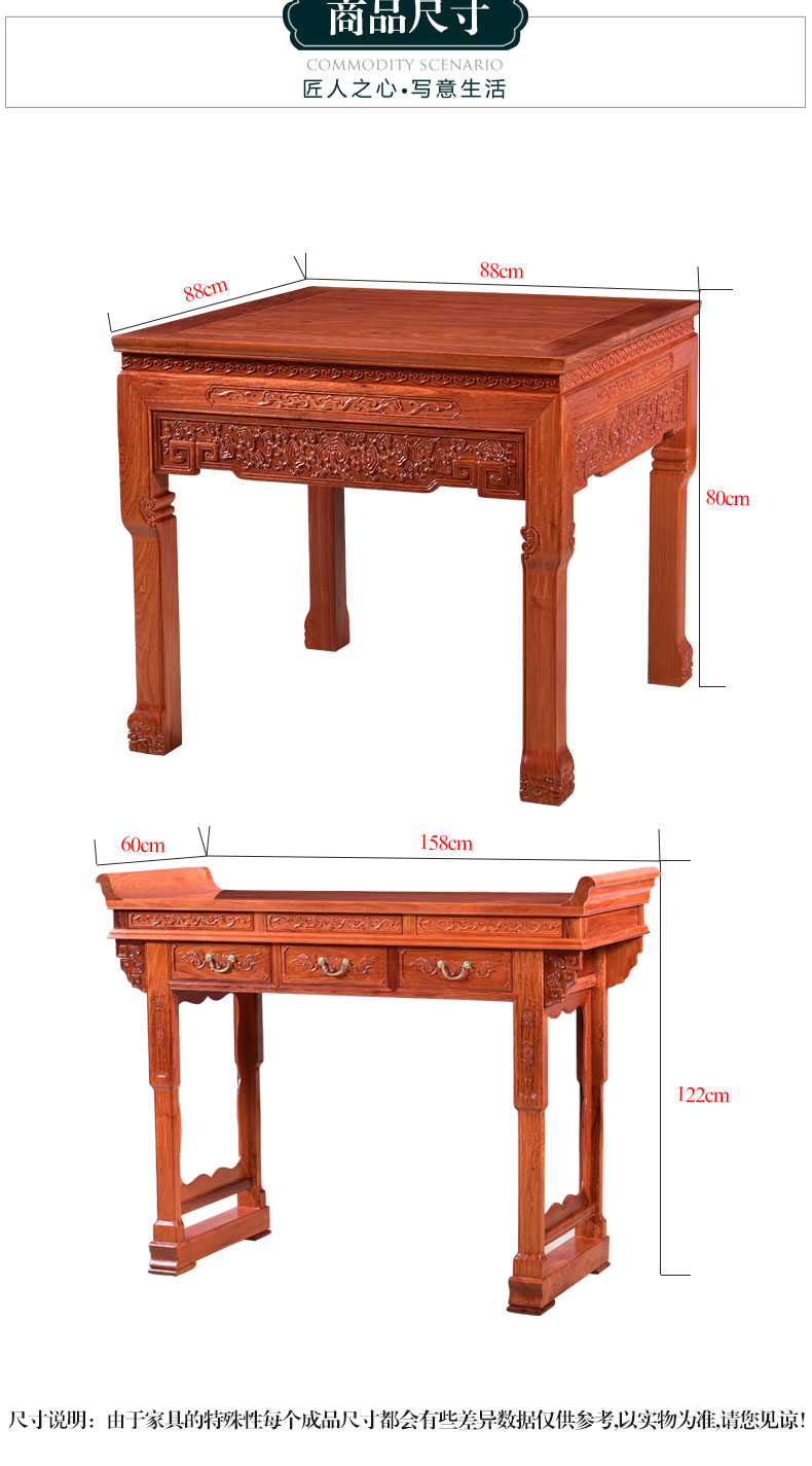 Bàn làm việc bằng gỗ hồng mộc Miến Điện Zhongtang hai mảnh mới kiểu bàn Trung Quốc cho nhà gỗ nguyên khối tám bàn cổ tích cho Đài Loan Shentai - Bàn / Bàn bàn thờ gỗ