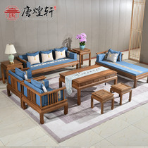 Redwood new Chinese sofa combination nine-piece set Ming and Qing classical small apartment living room all solid wood free corner sofa