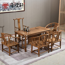 Tang Huangxuan Chicken Wing Wood Kung Fu Tea Table Tea Table Tea Table and Chair Combination Chinese Tea Table Tea Table Wood Tea Table Antique