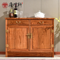 Tang Huangxuan mahogany furniture rosewood side cabinet tea cabinet hedgehog red sandalwood tea cabinet pure solid wood cabinet locker