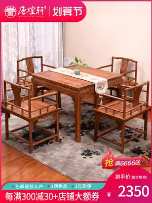 Mahogany table eight fairy table home Chinese solid wood hedgehog red sandalwood square table square square table rosewood table