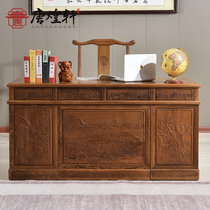 Tang Huangxuan mahogany furniture chicken wing wood office table and chair calligraphy table Chinese classical painting case solid wood desk calligraphy and painting table