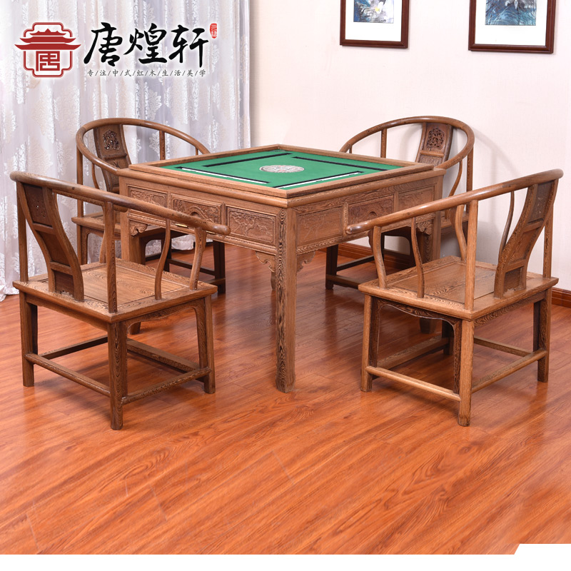 Mahogany furniture chicken wing wood mahjong table automatic dining table and chair dual-use household solid wood new Chinese electric mahjong machine