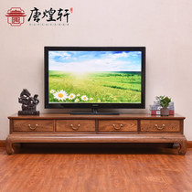 Redwood Furniture Chicken Wing Wood TV Cabinet Solid Wood TV Cabinet New Chinese Film and Television Cabinet Living Room Antique Floor Cabinet Combination