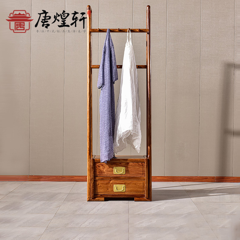 Mahogany furniture Huali new Chinese coat rack household bedroom floor double drawer solid wood porch storage hanger