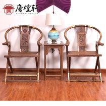 Mahogany furniture living room chicken wing wood chair three-piece set solid wood circle chair antique Tai master chair Chinese chair folding chair
