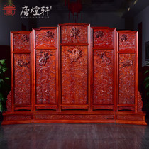 Tang Huangxuan mahogany furniture Myanmar Rosewood screen solid wood Chinese living room folding hollow partition Ming and Qing antique