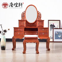 Mahogany furniture Myanmar rosewood dressing table new Chinese makeup table bedroom antique solid wood makeup bench bench combination