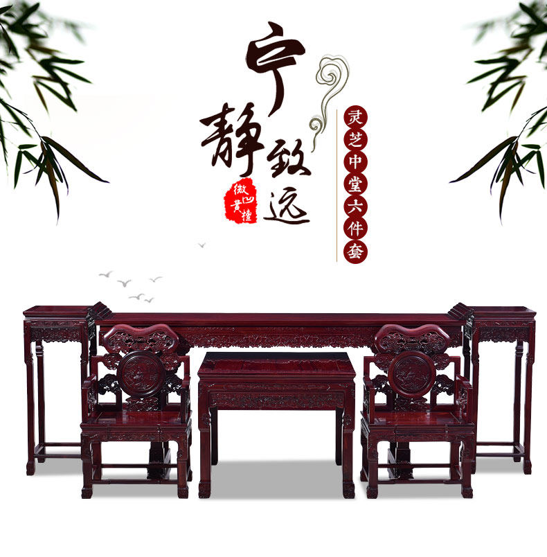 Ganoderma lucidum_01.jpg