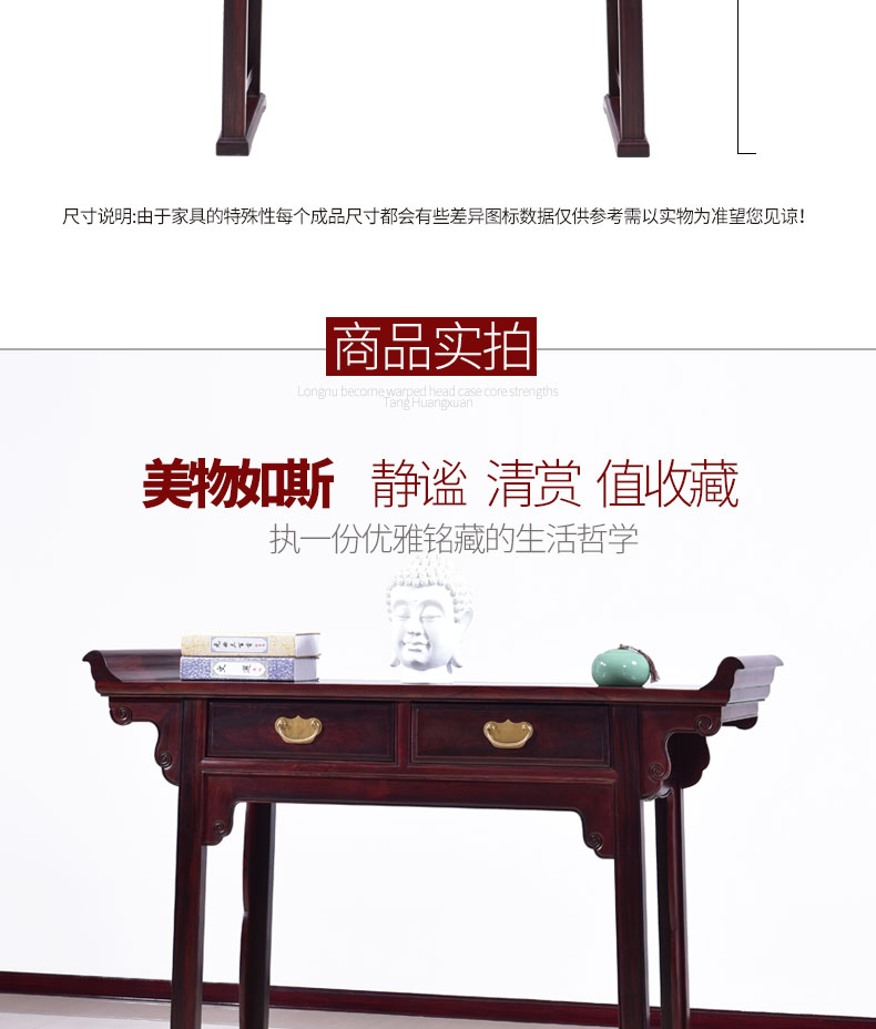 Gỗ gụ nội thất phòng khách ngồi xổm trường hợp gỗ hồng sắc đỏ Shentai cho bàn trường hợp phong cách Trung Quốc hiên nhà gỗ rắn cho Đài Loan - Bàn / Bàn 	mua bàn gỗ cổ điển