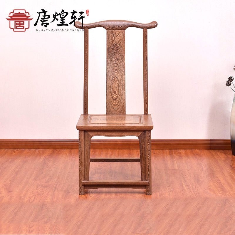 Mahogany Furniture Home Tea Chair Chinese Chicken Wing Wood Dining Chair Official Hat Chair Solid Wood Taishi Chair Antique Chair Leisure Chair