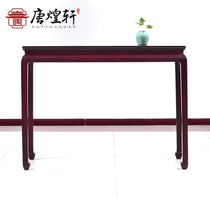 Mahogany furniture home Red acid branch wood flat head case Chinese Shen Tai table solid wood porch table case antique supply platform