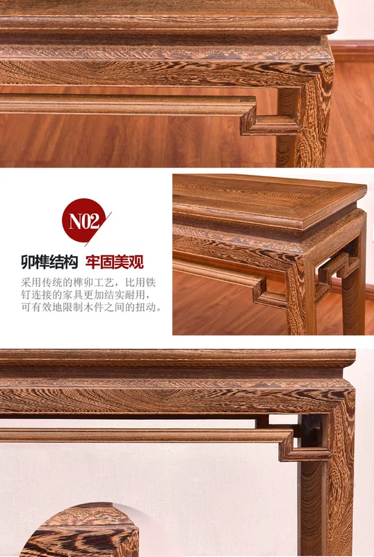 Gỗ Mahogany cánh gà vỏ gỗ cho bàn hương trường hợp cho Đài Trung Hội trường phong cách Trung Quốc hiên bàn Shentai dải gỗ rắn - Bàn / Bàn bàn gỗ