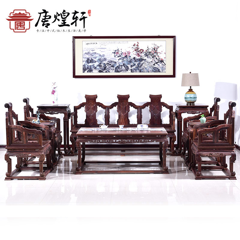 Mahogany furniture living room Chinese-style solid wood sofa combination big red rosewood antique small apartment sofa set treasure seat