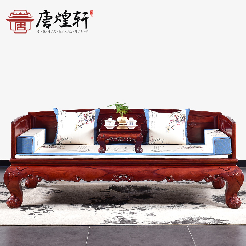Mahogany furniture flower branch wood Arhat bed Chinese Arhat couch solid wood imperial concubine bed collapsed antique mahogany Arhat bed couch