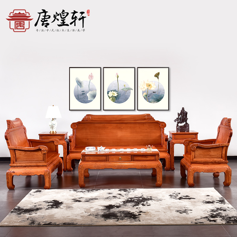 Mahogany furniture Burmese rosewood sofa living room Dapingshu solid wood sofa combination Chinese mahogany sofa assembly