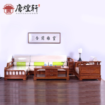 Mahogany furniture hedgehog red sandalwood living room solid wood sofa combination new Chinese small apartment antique mahogany sofa set