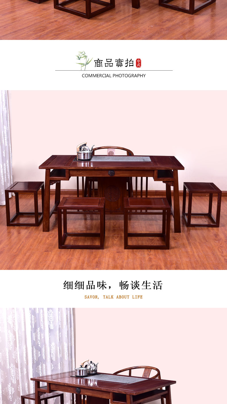 Bàn ghế gỗ gụ gỗ hồng mộc kết hợp bàn ghế gỗ hồng mộc Hedgekey bàn trà gỗ Trung Quốc - Bàn trà bàn để phòng khách